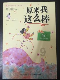 Desⅰgned byⅴⅰⅴo啥意思?-高效问答平台